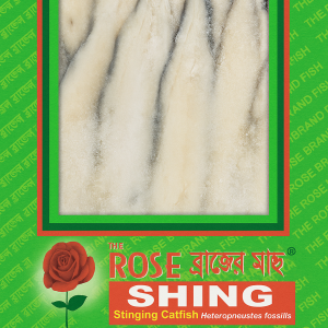 SHING (Stinging Catfish)500gm